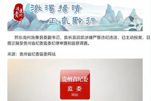 开云app官方下载安装苹果版本截图0